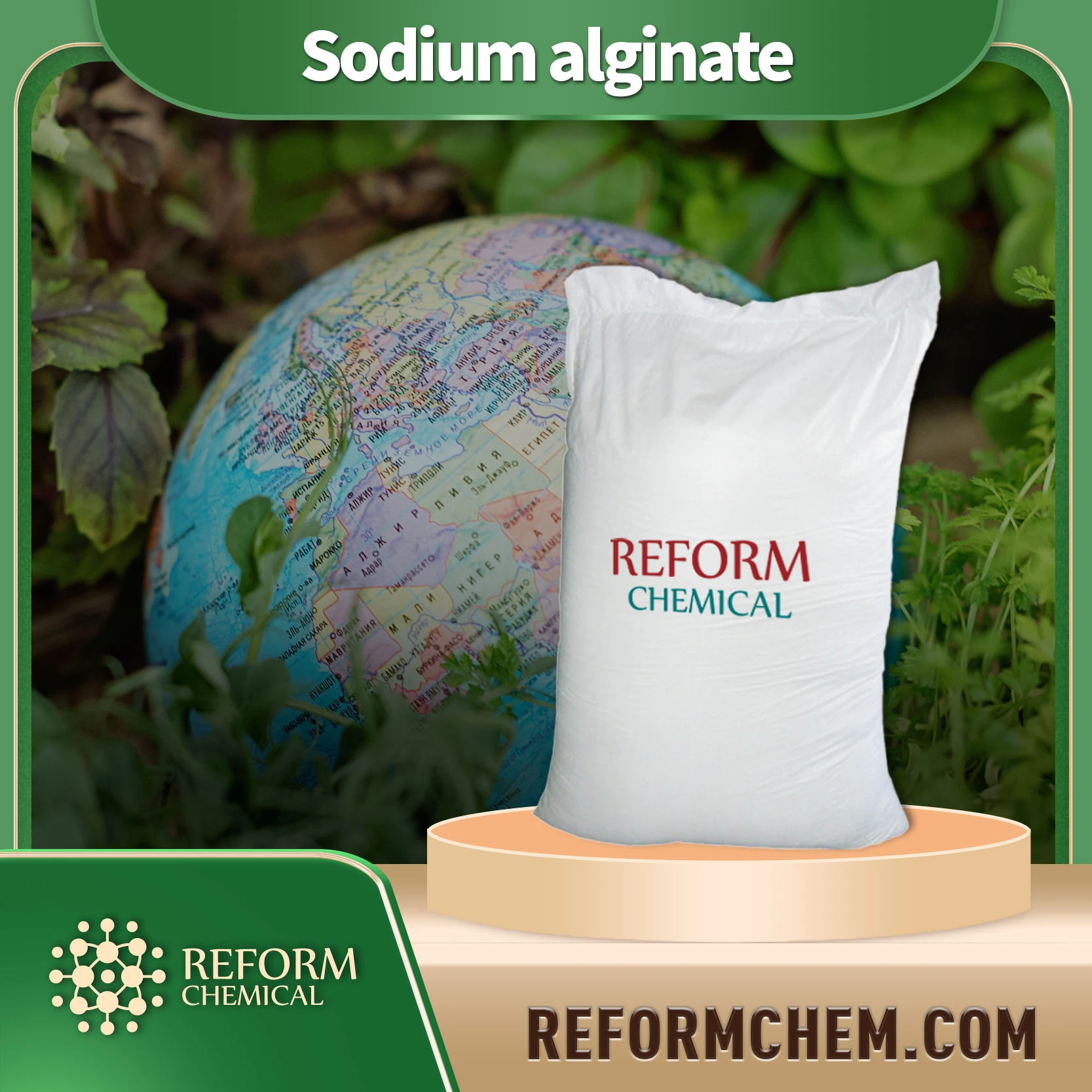 Sodium alginate