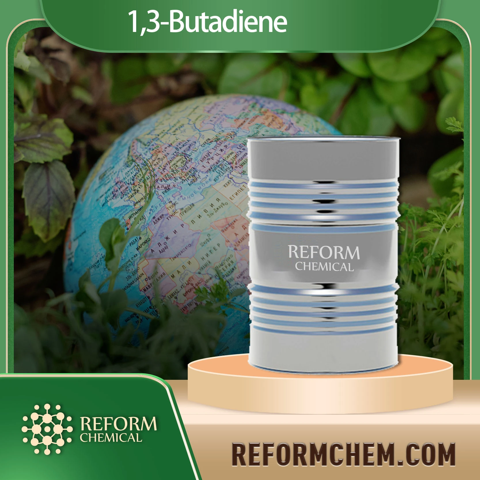 1,3-Butadiene